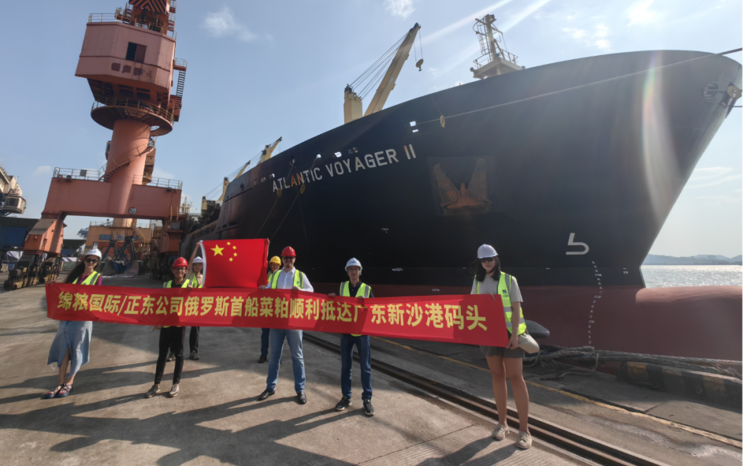 国庆献礼，砥砺前行——市3044AM永利集团集团成功完成首船俄罗斯菜粕进口