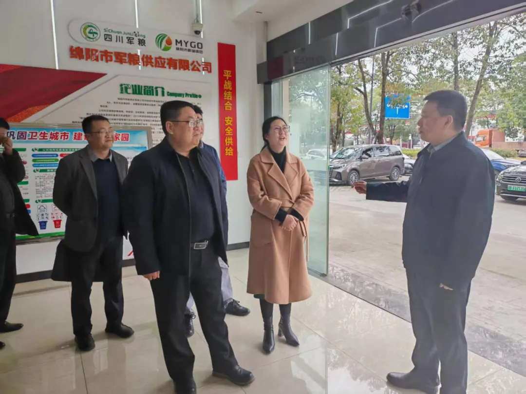 省粮食和物资储备局到市3044AM永利集团集团开展调研